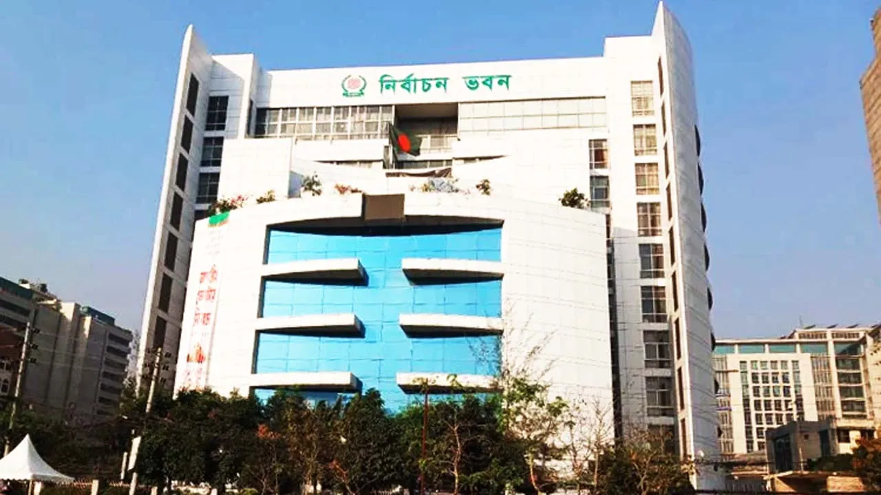 সংসদ নির্বাচনে ভোটকেন্দ্র স্থাপন ও ব্যবস্থাপনা নীতিমালা প্রকাশ করেছে ইসি