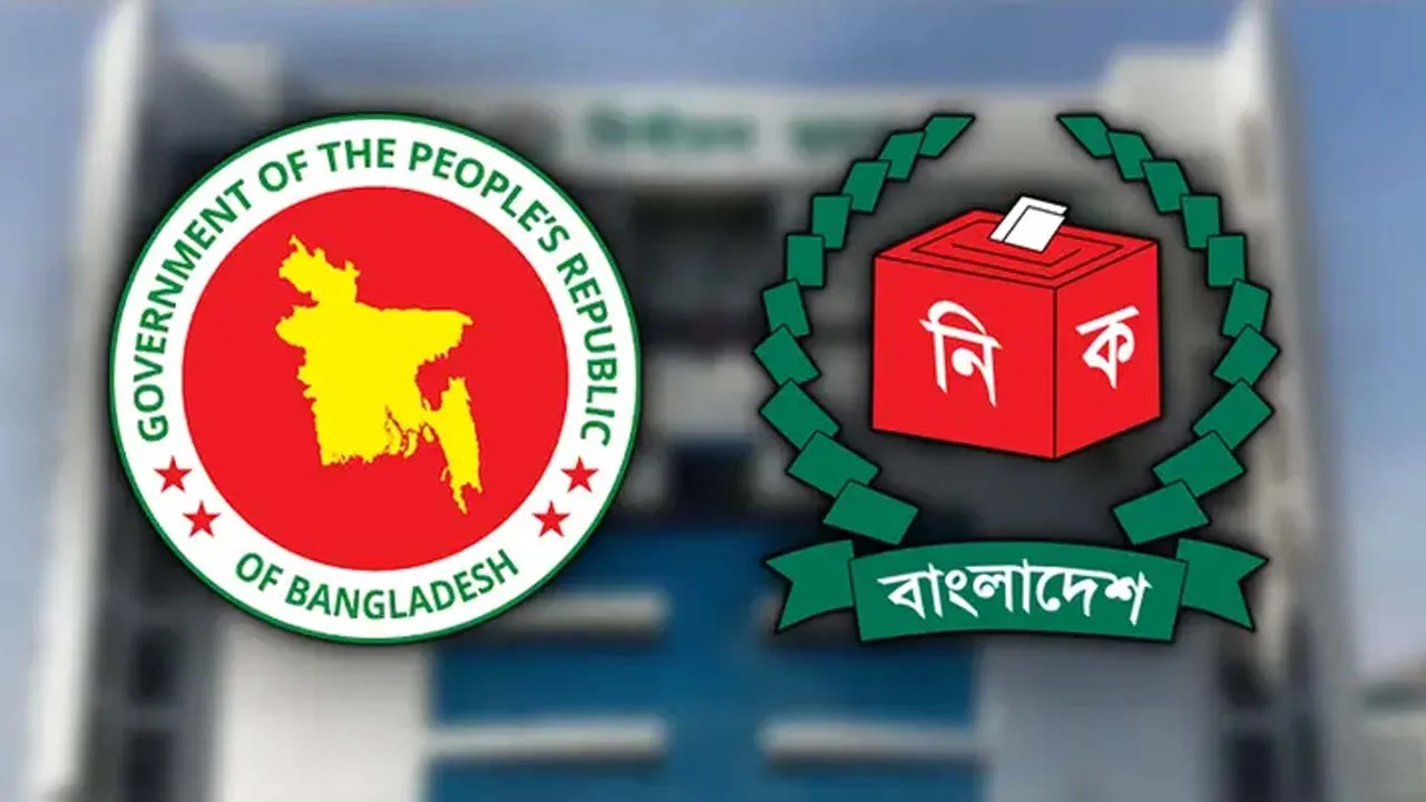 নির্বাচনী দায়িত্ব পালনে অনীহা ও শৈথিল্য দেখালে ব্যবস্থা নেবে সরকার