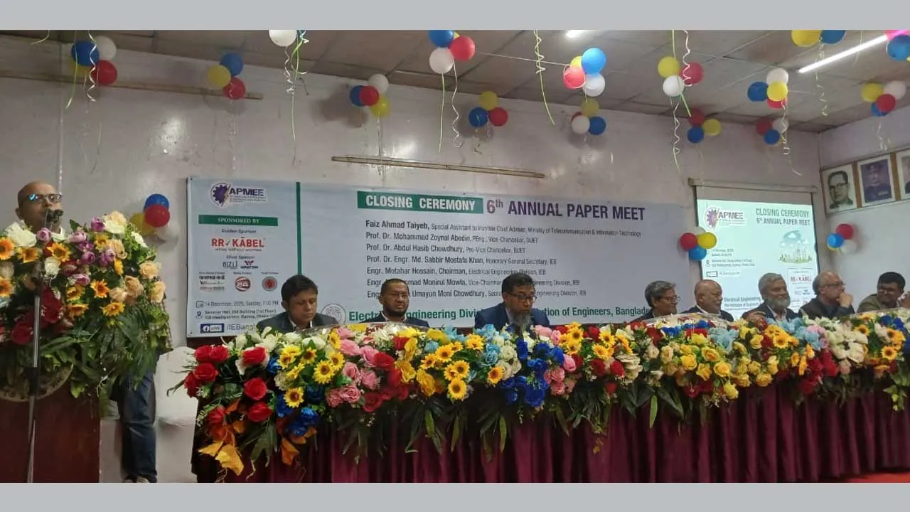 বিদ্যুৎখাতের আধুনিকায়নে দক্ষ প্রকৌশলীদের অবদান অনস্বীকার্য