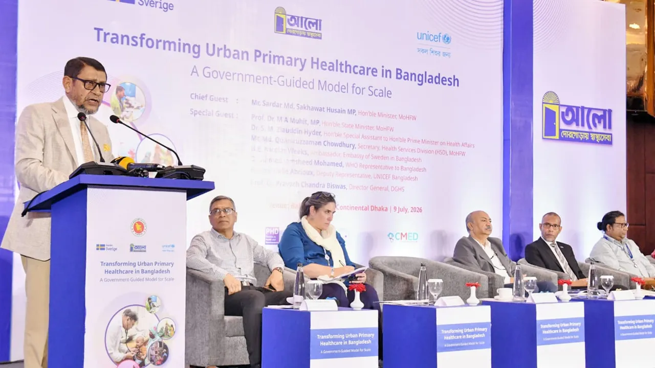 প্রাথমিক স্বাস্থ্যসেবা নিশ্চিত করাই সরকারের প্রধান লক্ষ্য