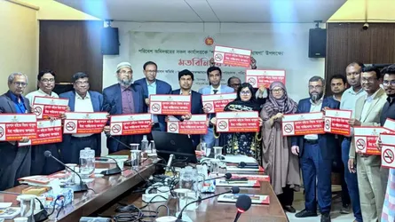 পরিবেশ অধিদফতরকে শতভাগ ধূমপানমুক্ত ঘোষণা