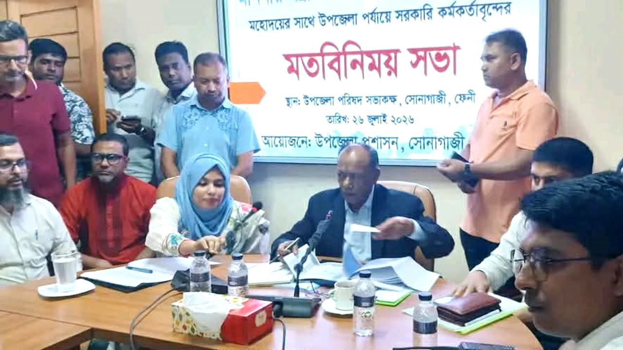 Environment Minister Abdul Awal Mintu at an exchange-of-views meeting in Sonagazi.