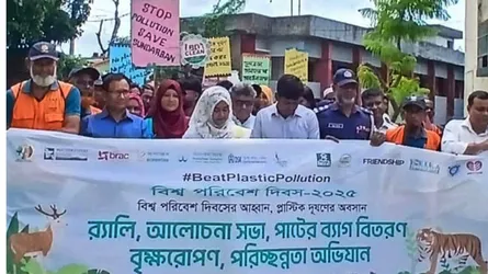 ‘পরিবেশের দূষণ রোধে অবশ্যই প্লাস্টিক-পলিথিন বর্জন করতে হবে’