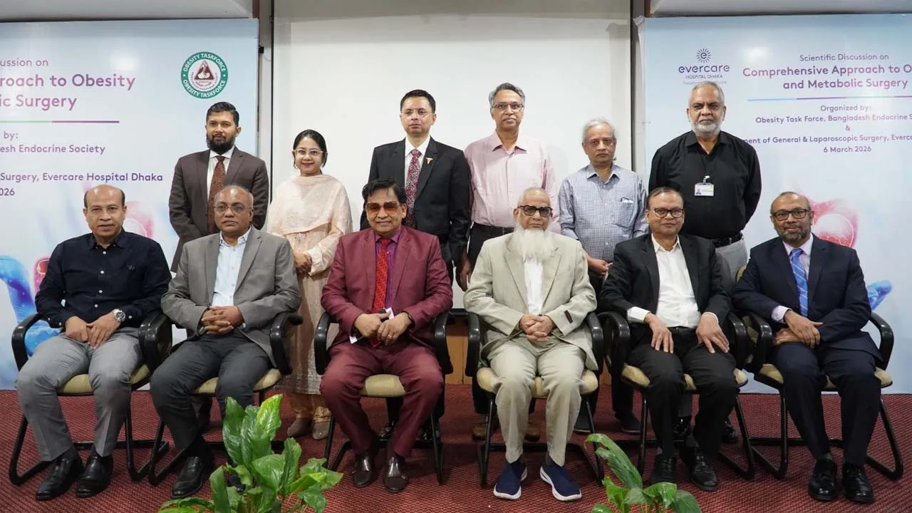 মেটাবলিক সার্জারি নিয়ে এভারকেয়ার হসপিটাল ঢাকা’র আলোচনা সভা
