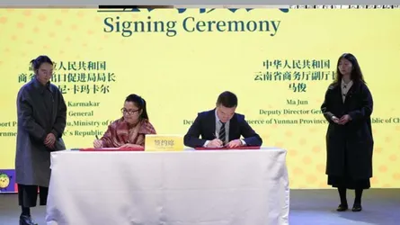 চীনের ইউনান প্রদেশের বাণিজ্য বিভাগের সাথে ইপিবির সমঝোতা স্মারক স্বাক্ষর