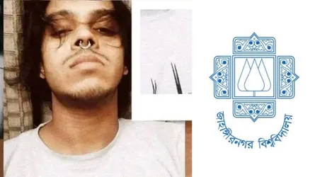 মহানবী সা:-কে নিয়ে কটূক্তি : জাবি শিক্ষার্থীকে আজীবন বহিষ্কার