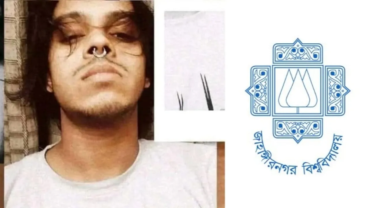 মহানবী সা:-কে নিয়ে কটূক্তি : জাবি শিক্ষার্থীকে আজীবন বহিষ্কার
