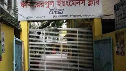 দল বদল করতে পারছে ইয়ংমেনস