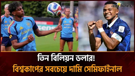 ৩৭ হাজার কোটি টাকার লড়াইয়ে কে এগিয়ে?