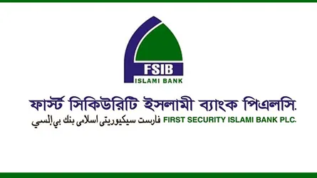 ওয়াসেকেই শেষ হলো ফার্স্ট সিকিউরিটি ইসলামী ব্যাংক