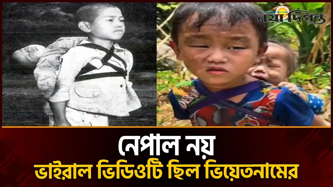 ‘ছোট বোনকে পিঠে বেঁধে হেঁটে যাচ্ছে ভাই’-যা জানা গেল ভাইরাল ভিডিও সম্পর্কে