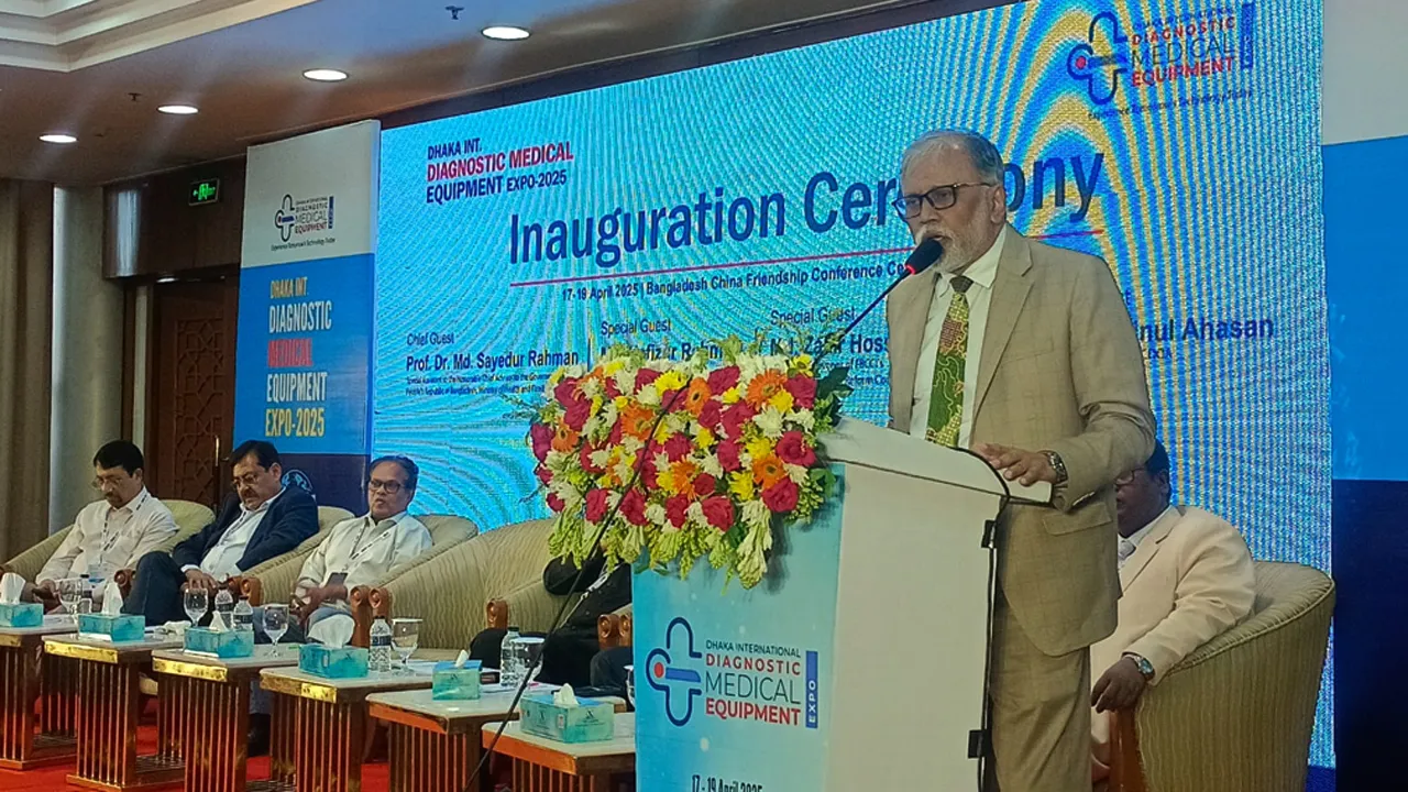 ঢাকা ইন্টারন্যাশনাল ডায়াগনস্টিক মেডিক্যাল ইক্যুইপমেন্ট এক্সপোর উদ্বোধন
