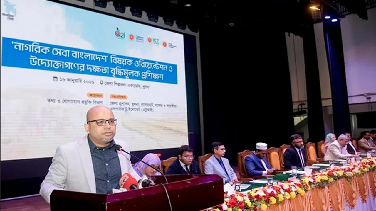 সেবা প্রত্যাশীদের ব্যক্তিগত উপাত্ত উদ্যোক্তাদের কাছে আমানত