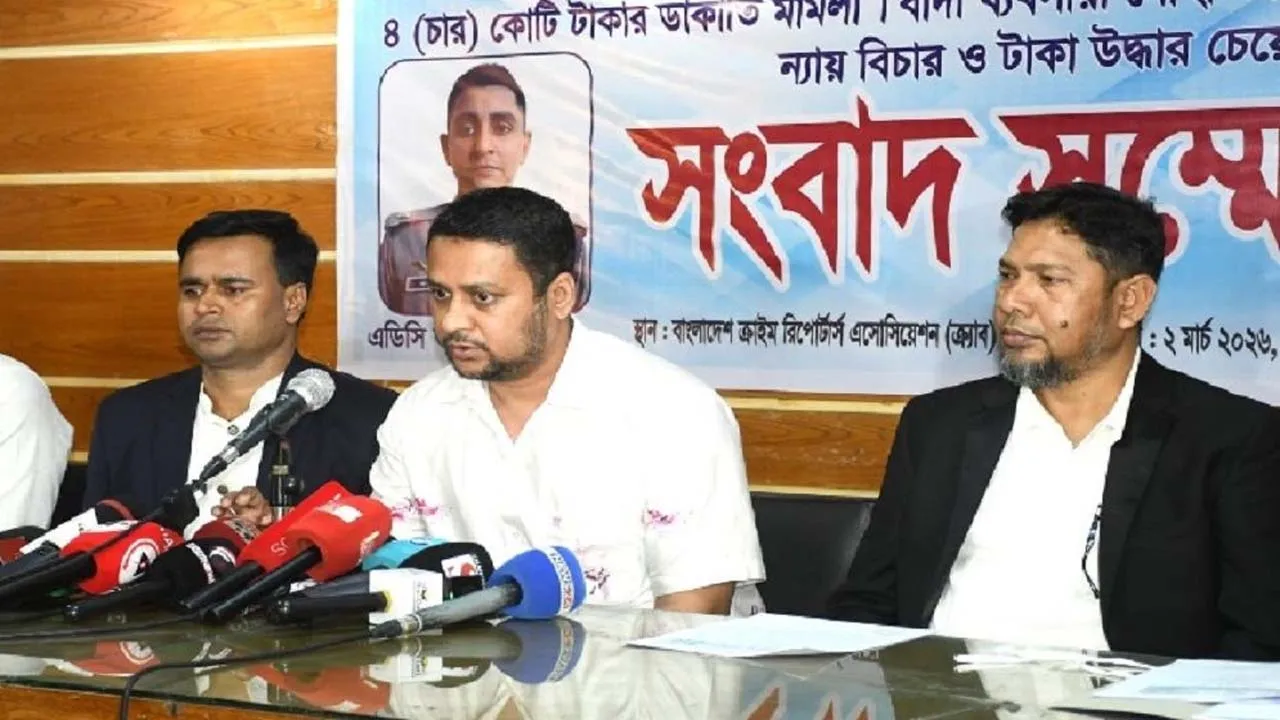 অপহরণ ও জালনোট উদ্ধারের নাটক, ব্যবসায়ীর পৌনে ৪ কোটি টাকা লুট