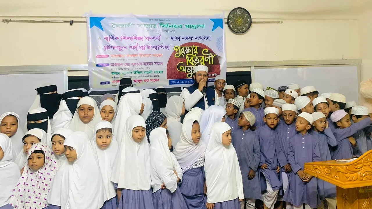 নৈতিক ও আদর্শবান প্রজন্ম গড়তে ইসলামী শিক্ষার বিকল্প নেই