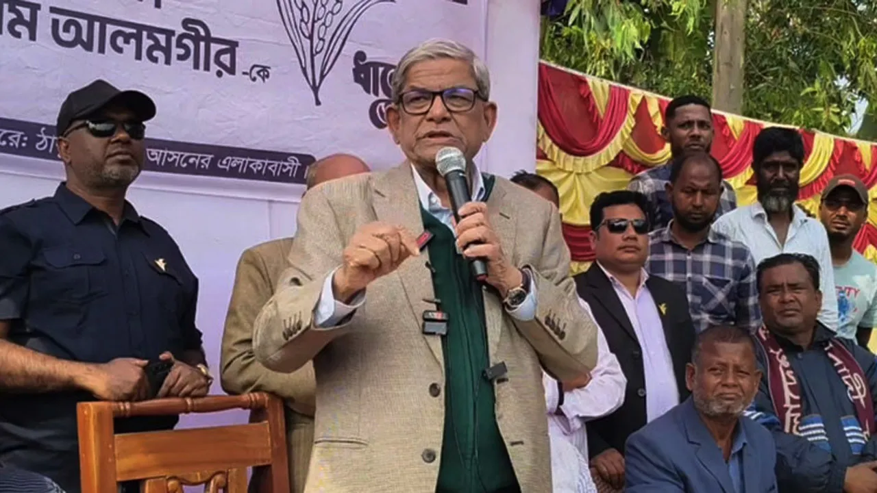 সংস্কার চাইলে ‘হ্যাঁ’ ভোটে সিল দিতে হবে : মির্জা ফখরুল