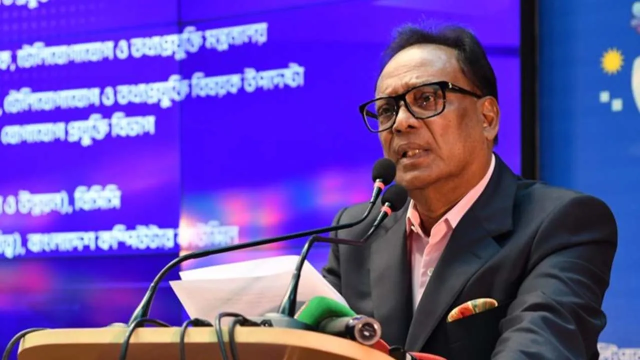 প্রযুক্তিদক্ষ তরুণরাই গড়বে সমৃদ্ধ বাংলাদেশ : তথ্যপ্রযুক্তিমন্ত্রী