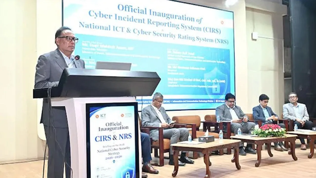 দেশের সাইবার নিরাপত্তা জোরদারে সিআইআরএস ও এনআরএস উদ্বোধন