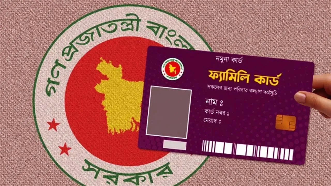 ফ্যামিলি কার্ড প্রকল্পে তথ্য সংগ্রহকারী নিয়োগে আবেদনের সময় বাড়ল