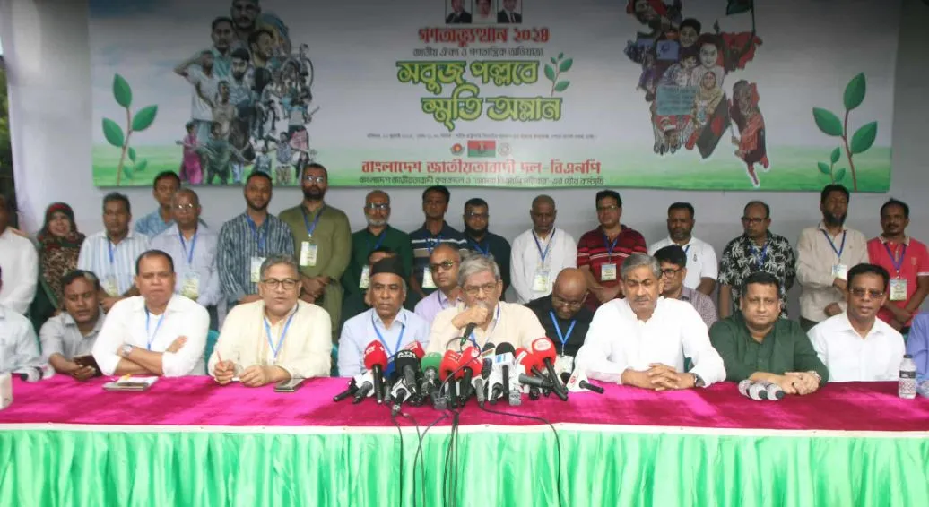 হাসিনা মানবজাতির কলঙ্ক, তার ক্ষমা নেই