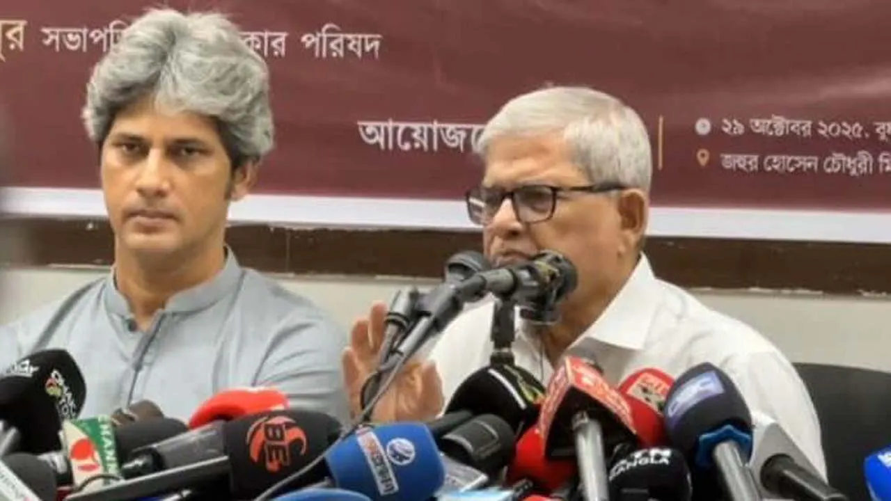 ঐকমত্য কমিশন জনগণ ও রাজনৈতিক দলগুলোর সাথে প্রতারণা করেছে : মির্জা ফখরুল