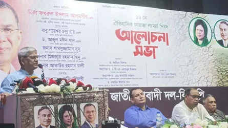 দেশের স্বার্থ বিনষ্ট করে এমন চুক্তি কাউকে করতে দেবো না : মির্জা ফখরুল