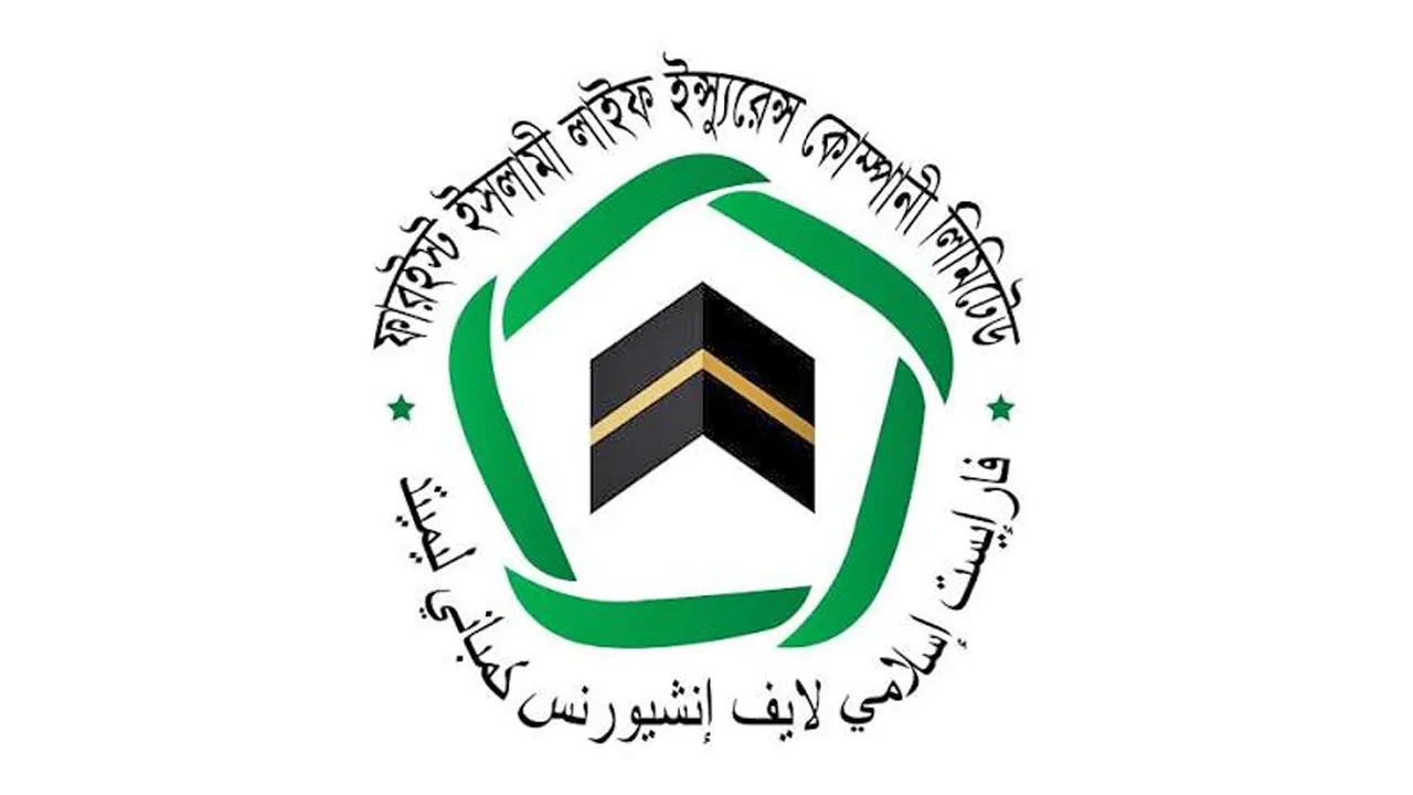 ফারইষ্ট ইসলামী লাইফে কোম্পানি সেক্রেটারি পদে নিয়োগ