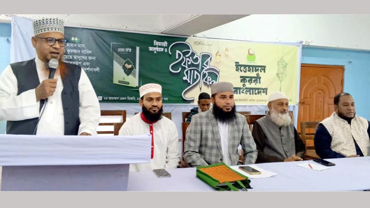 Farewell-ceremony-and-Iftar-gathering-of-Ittehadul-Qurra-in-Sylhet