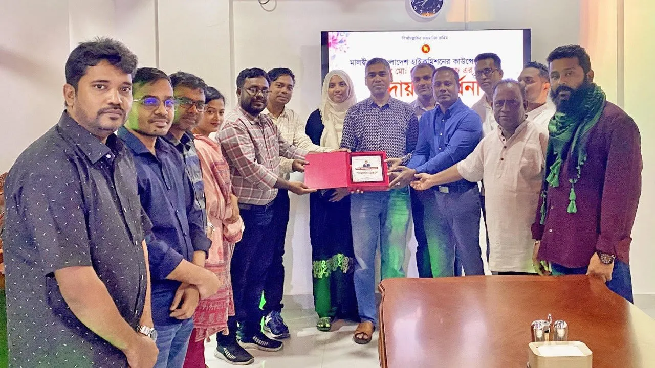মালদ্বীপে বাংলাদেশ হাইকমিশনের শ্রম কাউন্সেলরকে বিদায়ী সংবর্ধনা