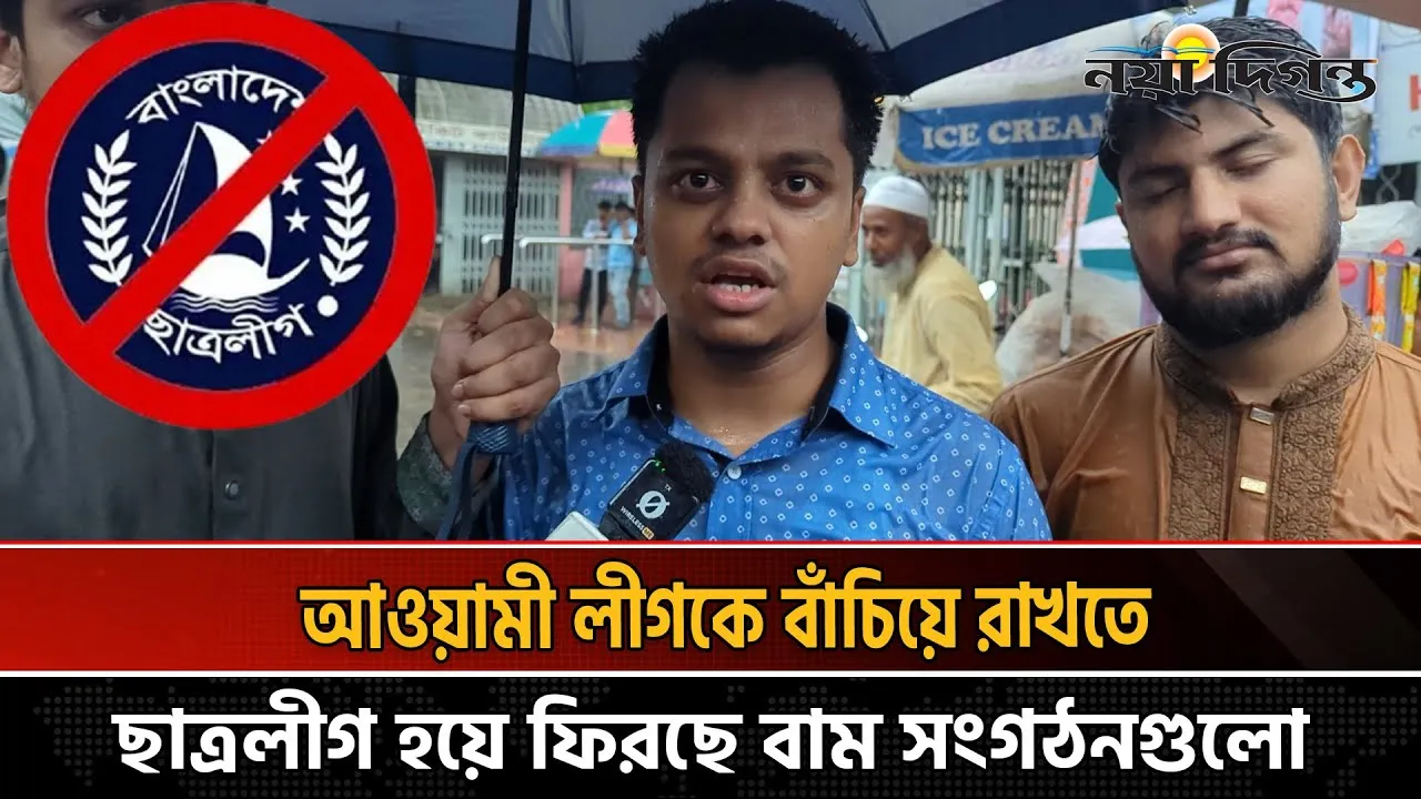বাম সংগঠনগুলো আওয়ামী লীগকে ফ্যাসিবাদে রুপান্তরিত করেছে: ফরহাদ