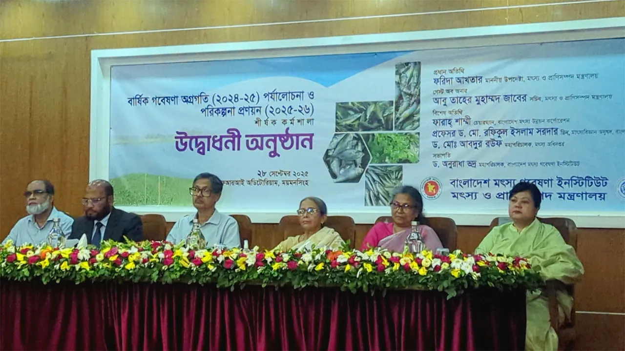 মাছের প্রজনন বাঁচাতে হাওরে নিয়ন্ত্রিত ট্যুরিজম জরুরি : ফরিদা আখতার