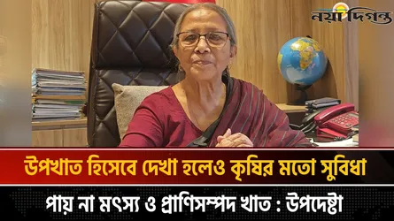 নয়া দিগন্তের মুখোমুখি ফরিদা আখতার