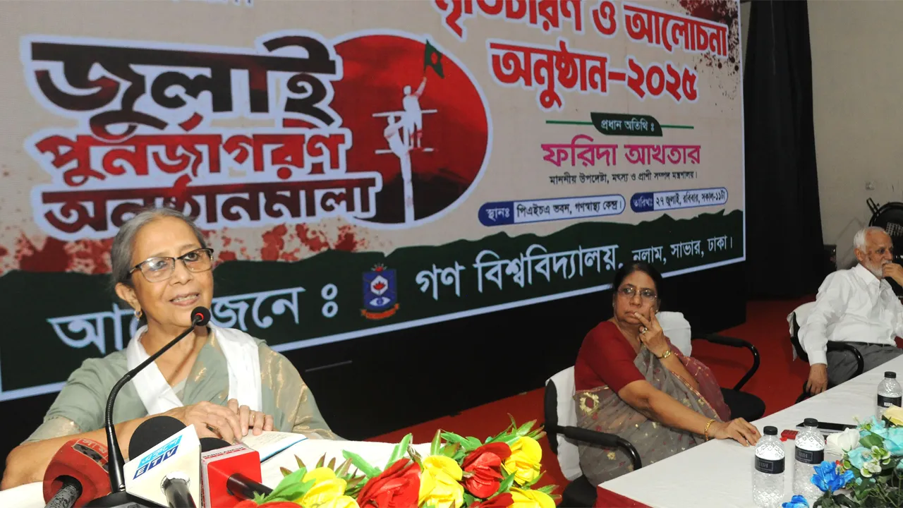 মাইলস্টোনে বিমান দুর্ঘটনা ফ্যাসিবাদী সরকারের ভুলত্রুটির বহিঃপ্রকাশ