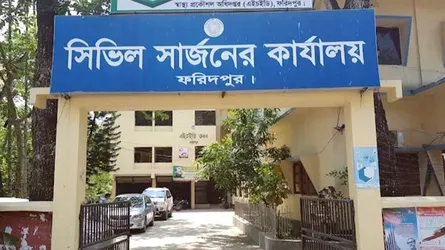 ফরিদপুরে হাম উপসর্গে আরো দুই শিশুর মৃত্যু