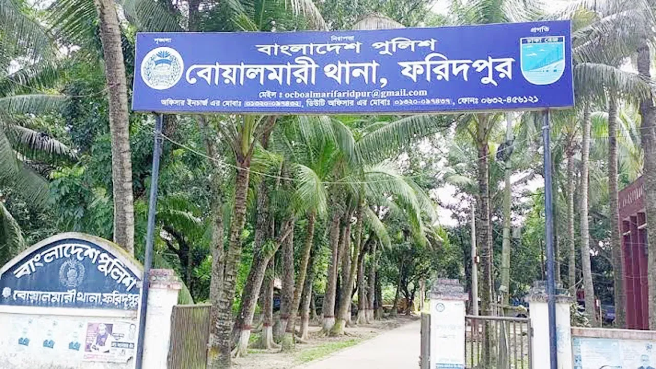 বোয়ালমারীতে বিষধর সাপের দংশনে কিশোরের মৃত্যু