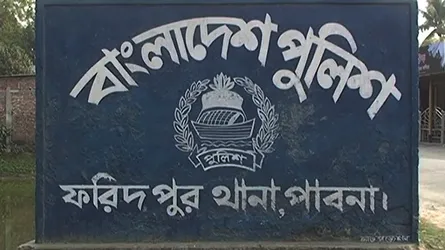 পাবনায় ডোবার পানিতে পড়ে ভাইবোনের মৃত্যু