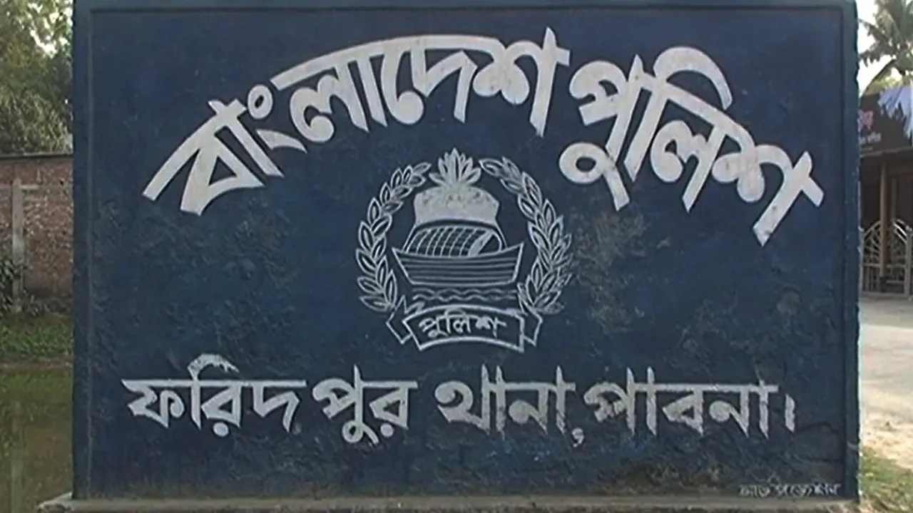 পাবনায় ডোবার পানিতে পড়ে ভাইবোনের মৃত্যু