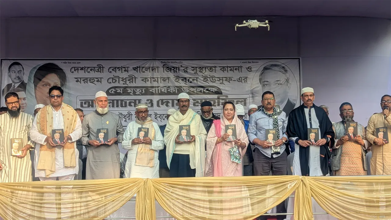 ফরিদপুরে কামাল ইবনে ইউসুফের মৃত্যুবার্ষিকীতে আলোচনা ও দোয়া মাহফিল