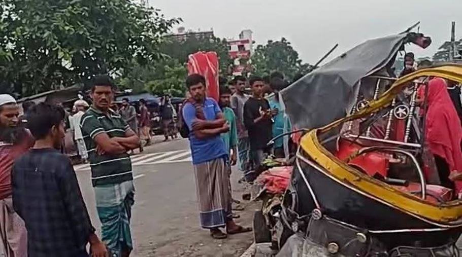 Faridpur