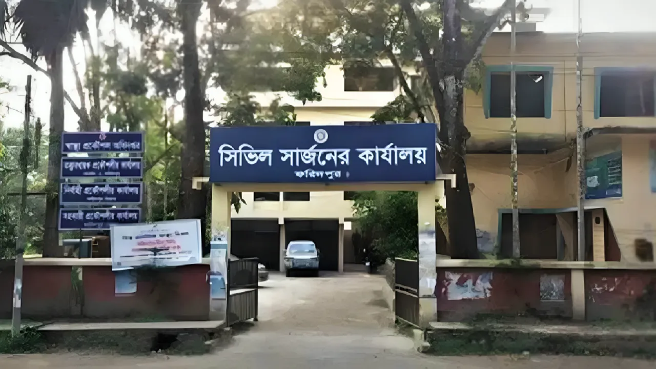 ফরিদপুরে স্বাস্থ্য সহকারী পদে নিয়োগ : ইপিআই বাস্তবায়নে ইতিবাচক প্রভাবের আশা