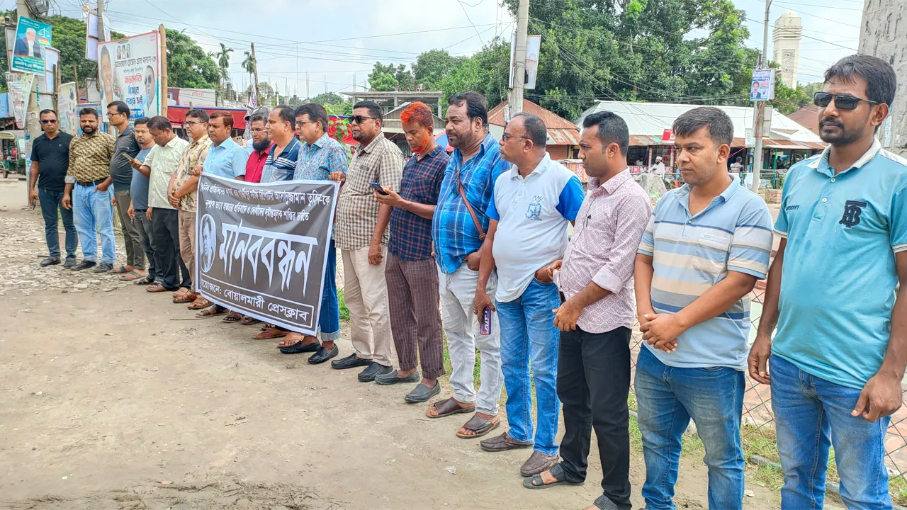 গাজীপুরে সাংবাদিক তুহিন হত্যার প্রতিবাদে ফরিদপুরে মানববন্ধন
