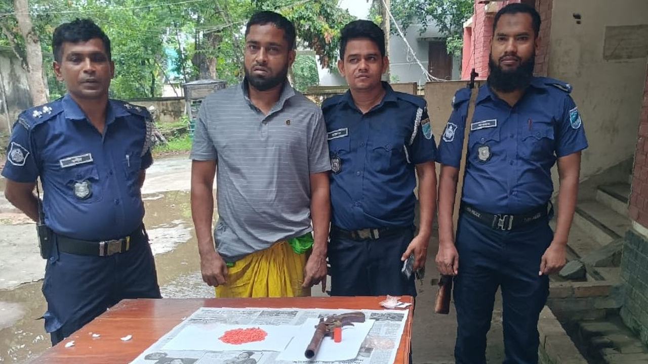 Faridpur