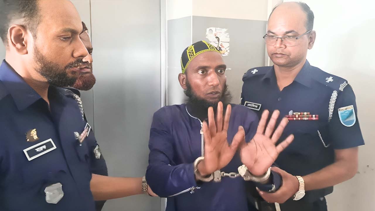 Faridpur fashi