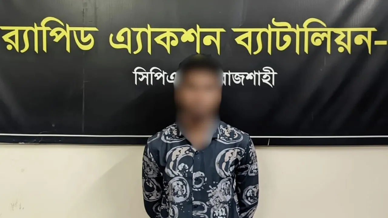 ফরিদপুরের হত্যা মামলার আসামি রাজশাহী থেকে গ্রেফতার