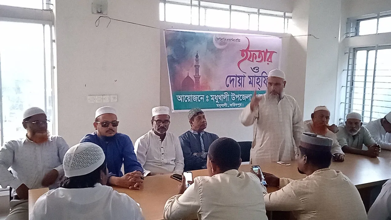 মধুখালী উপজেলা প্রেসক্লাবের উদ্যোগে ইফতার ও দোয়া মাহফিল