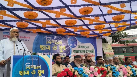 দাঁড়িপাল্লার বিজয় নিশ্চিত করতে আপোসহীন থাকতে হবে