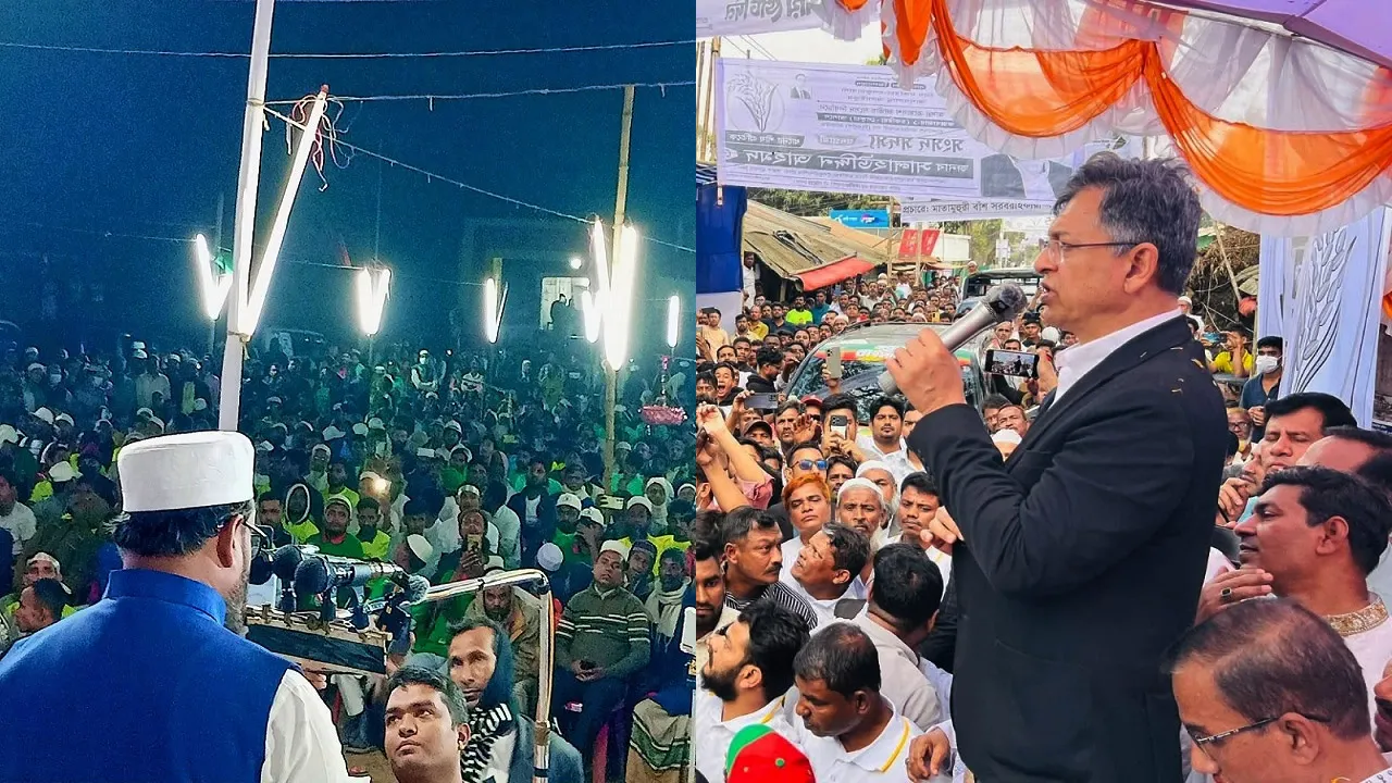 চকরিয়ায় ধানের শীষ ও দাঁড়িপাল্লার জনসভা