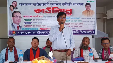 লক্ষ্মীছড়িতে কৃষকদলের সভাপতি ফারুক, সম্পাদক সেলিম হাওলাদার