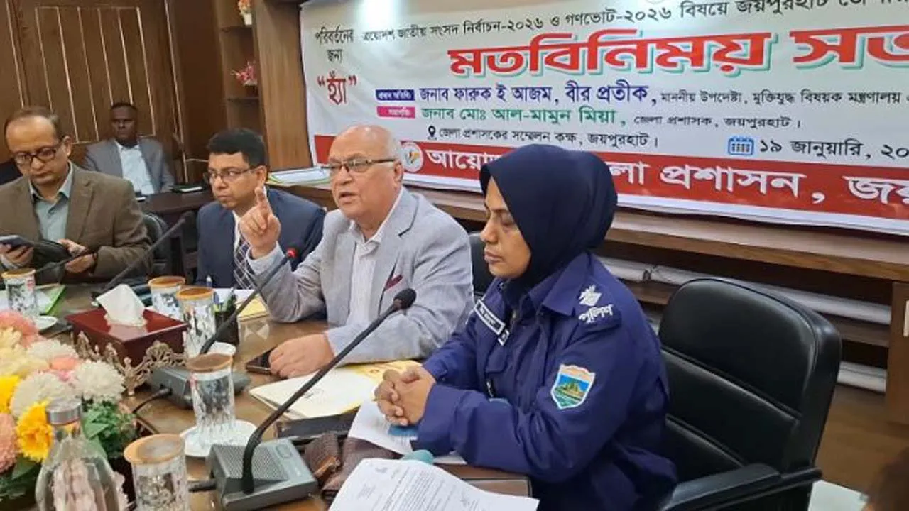 গণভোটের ইতিবাচক ফলাফলের ভিত্তিতেই হবে আগামীর বাংলাদেশ