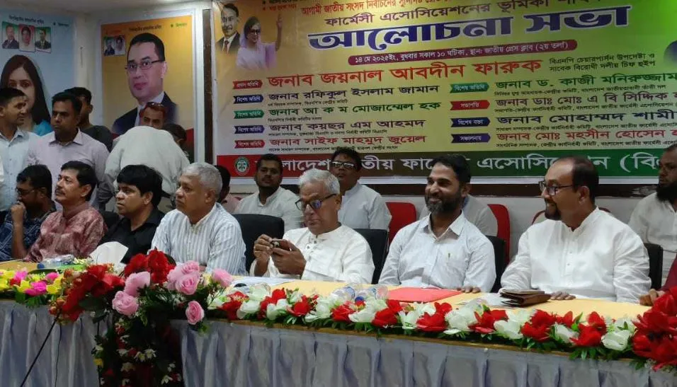 সরকারের বিরুদ্ধে আন্দোলন কেন, আমরাই তাকে বসিয়েছি : ফারুক
